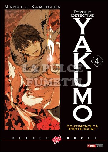 PSYCHIC DETECTIVE YAKUMO 4: SENTIMENTI DA PROTEGGERE